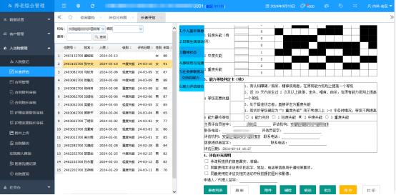 1711684410988284.png image.png